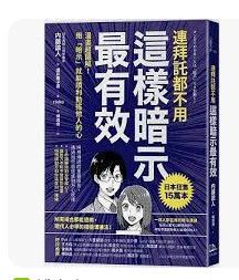 9789571157764