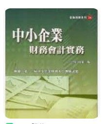 9866370011
