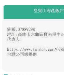 761156445