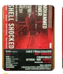 9789571365695