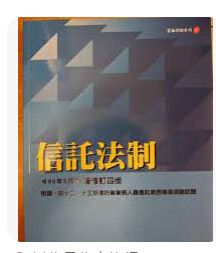 9867506847