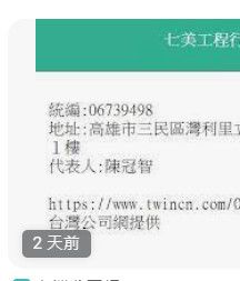 9882161227