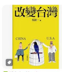 9789578017245