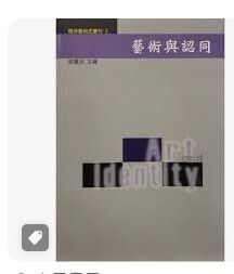 9789576386817