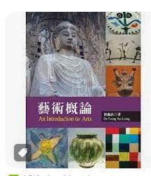 9789866788451