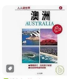 9789867112842