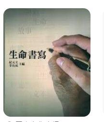 9789860263060
