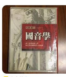 9570914459