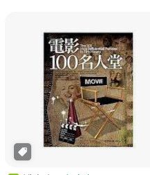 9789868368057