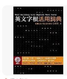 9789575323288