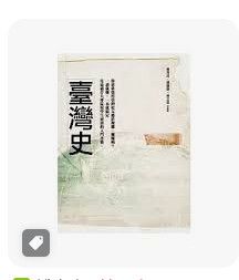 9789571162331