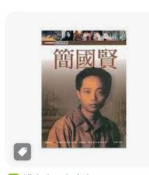 9789860058468
