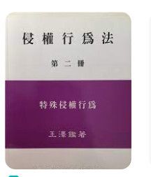 9579730857