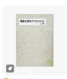 9789571347912