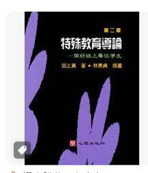 9789577027368