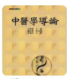 9789867825063