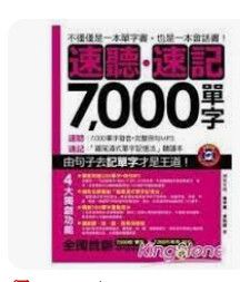 9789868667716