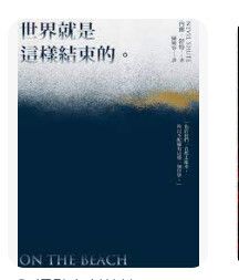9789866316173