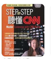 9789866406959