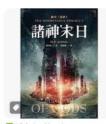 9789866026645