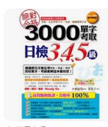 9789861279879