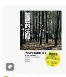 9789866408113