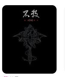 9789862187586
