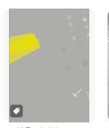 9789861737034
