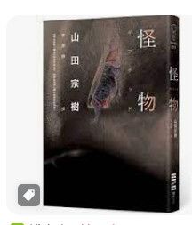 9789865651602