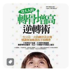 9789866629532