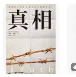 9789866319679