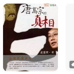 9789573263906