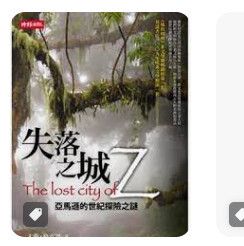 9789571352350