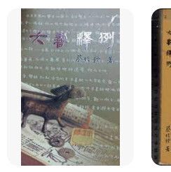 9574139727