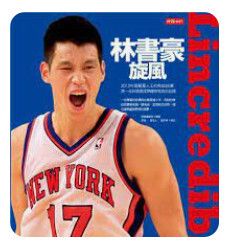 9789571355320