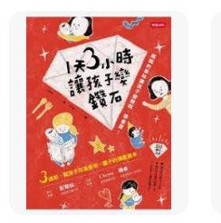 9789571361277