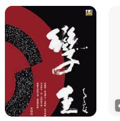9789573909774