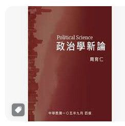 9789574105380