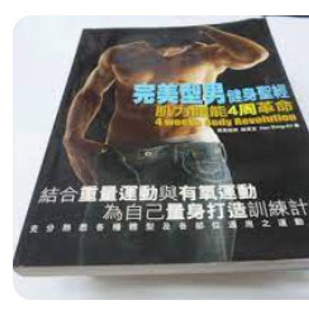 9571031364