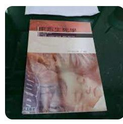 9570388382