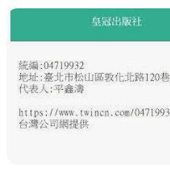 9573322552