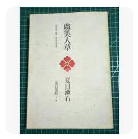 9789861737577
