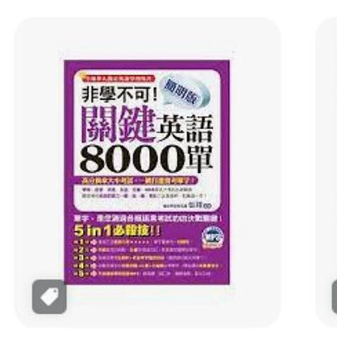 9789862710777