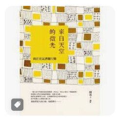 9789573271628