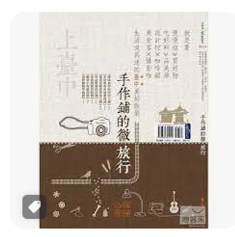 9789862891254