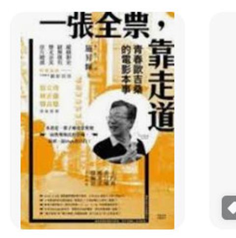 9789866281730