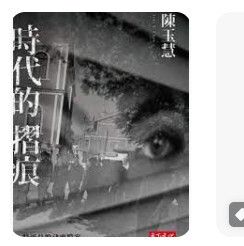 9789863205241