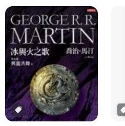 9789861859750