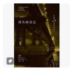 9789866385438