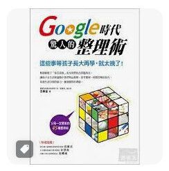 9789861301839